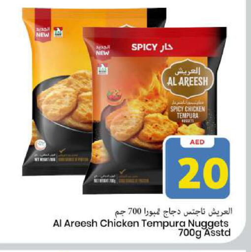 available at Mark & Save in UAE - Sharjah / Ajman