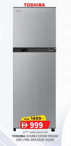 available at ك. الم. للتجارة in الإمارات العربية المتحدة , الامارات - ٱلْفُجَيْرَة‎