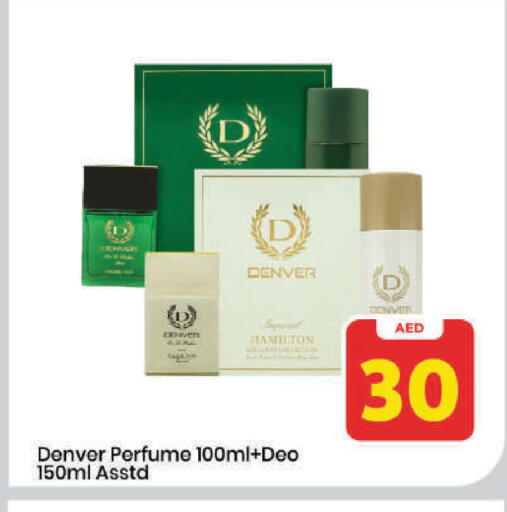 available at مارك & سيف in الإمارات العربية المتحدة , الامارات - دبي