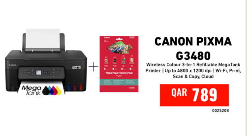 available at Digital Zone Trading in Qatar - Al Daayen