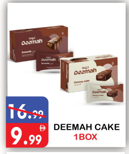 available at يونايتد هيبر ماركت in الإمارات العربية المتحدة , الامارات - دبي