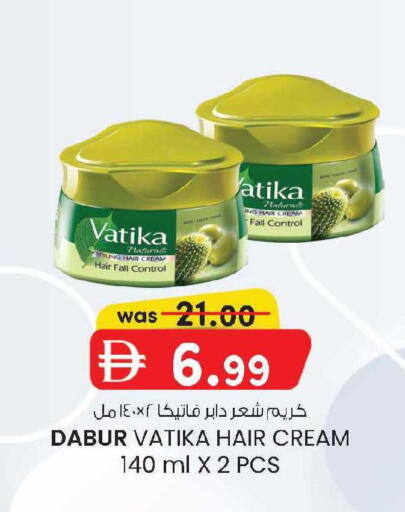 available at صفا اكسبريس سوبرماركت in الإمارات العربية المتحدة , الامارات - أبو ظبي