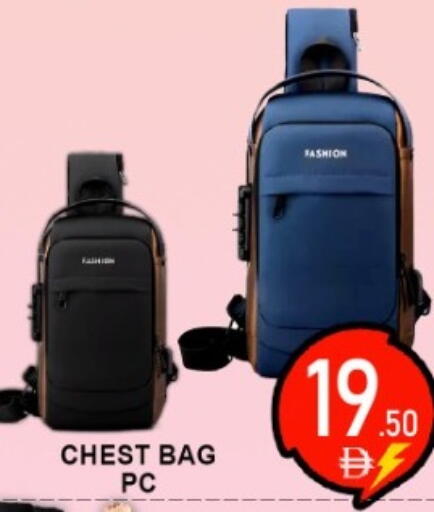 available at جرين جيفت متجر أقسام in الإمارات العربية المتحدة , الامارات - دبي