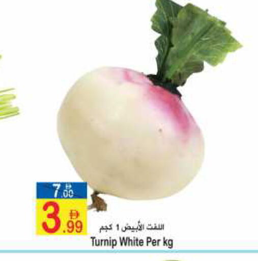 Turnip available at Sun and Sand Hypermarket in UAE - Fujairah