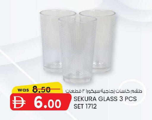 available at صفا اكسبريس سوبرماركت in الإمارات العربية المتحدة , الامارات - أبو ظبي