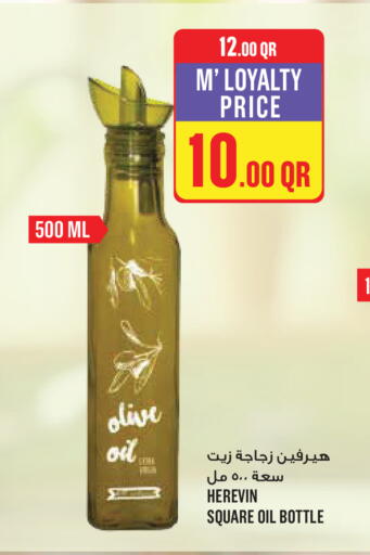 available at Monoprix in Qatar - Doha