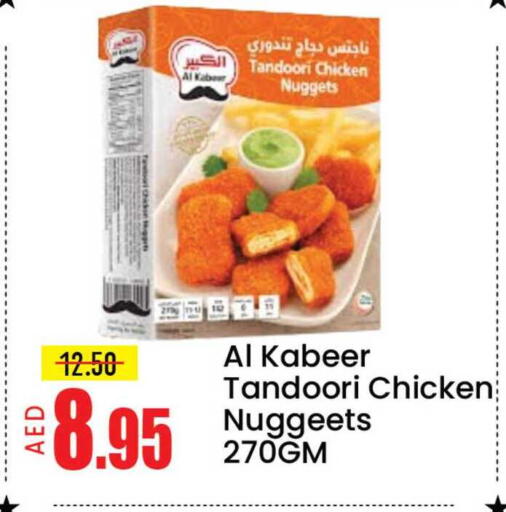 Mango available at مانجو هايبرماركت in الإمارات العربية المتحدة , الامارات - دبي