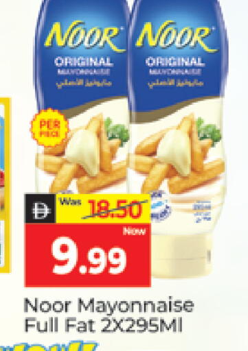 available at المدينة in الإمارات العربية المتحدة , الامارات - دبي