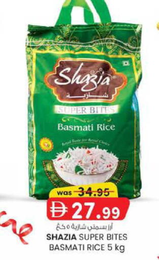 available at صفا اكسبريس سوبرماركت in الإمارات العربية المتحدة , الامارات - أبو ظبي