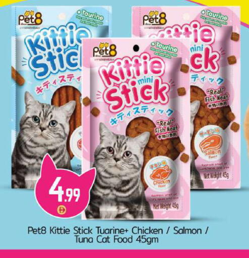 available at BIGmart in UAE - Abu Dhabi