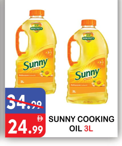 available at يونايتد هيبر ماركت in الإمارات العربية المتحدة , الامارات - دبي