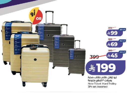 available at LULU Hypermarket in KSA, Saudi Arabia, Saudi - Jeddah