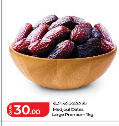 available at LuLu Hypermarket in Qatar - Al Daayen