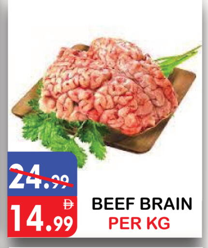 available at يونايتد هيبر ماركت in الإمارات العربية المتحدة , الامارات - دبي