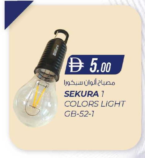 available at صفا اكسبريس سوبرماركت in الإمارات العربية المتحدة , الامارات - أبو ظبي