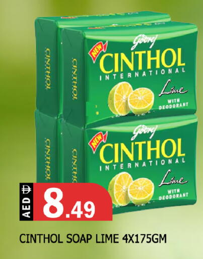 available at المدينة in الإمارات العربية المتحدة , الامارات - الشارقة / عجمان