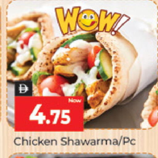 available at المدينة in الإمارات العربية المتحدة , الامارات - دبي