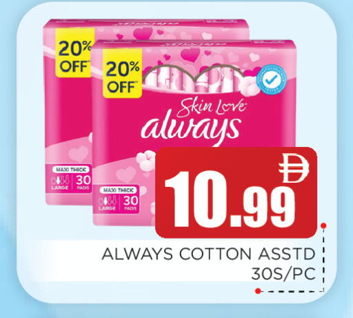 available at اينس المدينة هايبرماركت in الإمارات العربية المتحدة , الامارات - الشارقة / عجمان