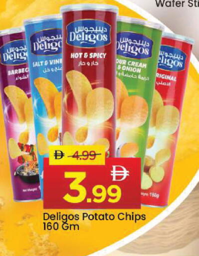 Potato available at Mark & Save in UAE - Abu Dhabi