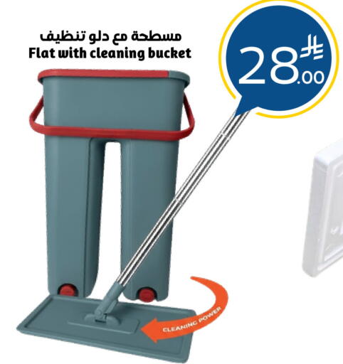 available at نسيم الموج in مملكة العربية السعودية, السعودية, سعودية - الرياض