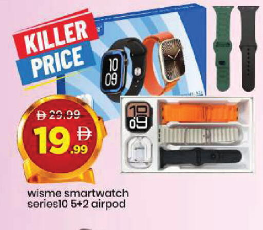 available at مارك & سيف in الإمارات العربية المتحدة , الامارات - أبو ظبي