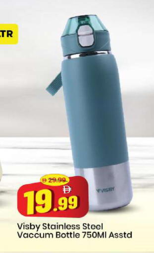 available at مارك & سيف in الإمارات العربية المتحدة , الامارات - الشارقة / عجمان