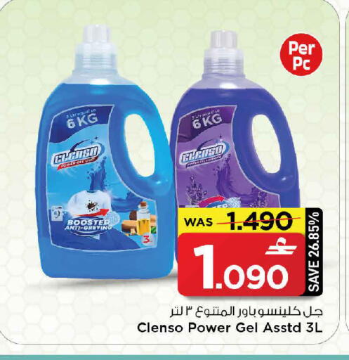 available at مارك & سايف in عُمان - صُحار‎