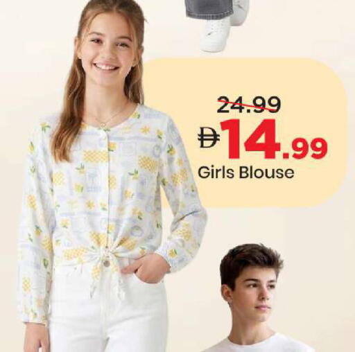 available at Mark & Save in UAE - Sharjah / Ajman