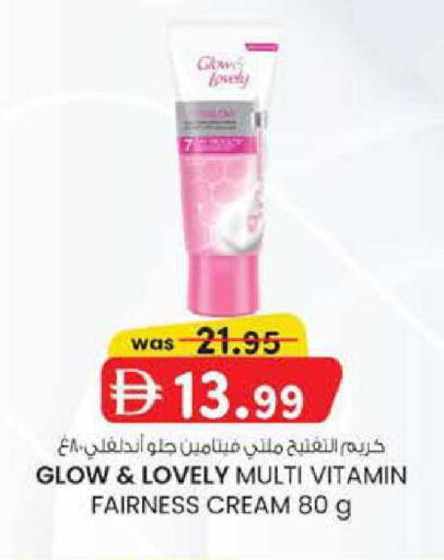 available at صفا هايبر in الإمارات العربية المتحدة , الامارات - ٱلْعَيْن‎