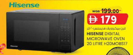 available at ك. الم. للتجارة in الإمارات العربية المتحدة , الامارات - الشارقة / عجمان