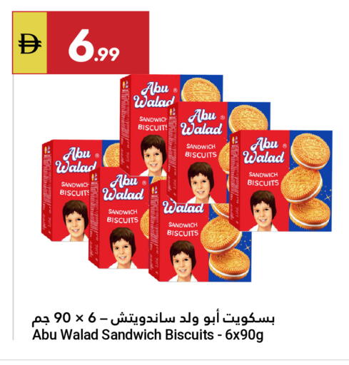 available at جراند الإمارات للتسوق in الإمارات العربية المتحدة , الامارات - أبو ظبي