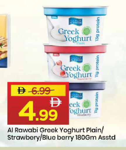 Blueberry BlueBerry available at Mark & Save in UAE - Sharjah / Ajman