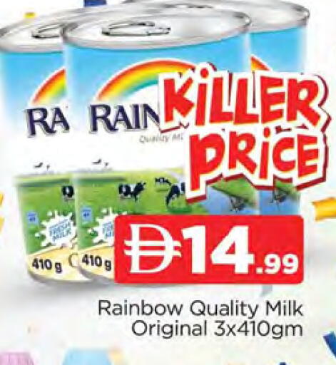 available at المدينة in الإمارات العربية المتحدة , الامارات - الشارقة / عجمان