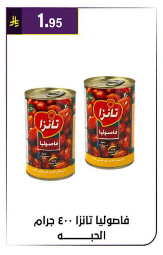 available at الحسين توب أب in مملكة العربية السعودية, السعودية, سعودية - الرياض