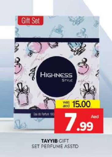 available at المدينة in الإمارات العربية المتحدة , الامارات - الشارقة / عجمان