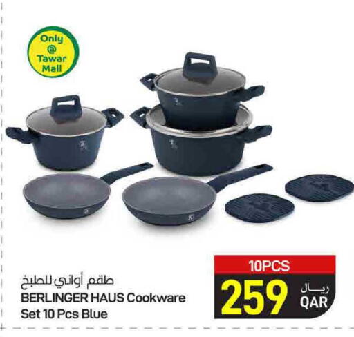 available at SPAR in Qatar - Al Khor