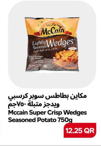 Potato available at سنومارت in قطر - الشمال