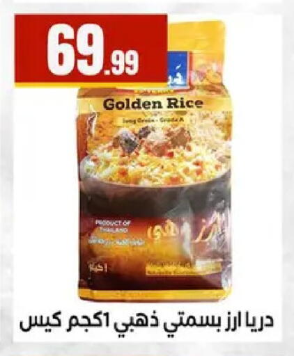 available at El Mahlawy Stores in Egypt - Cairo