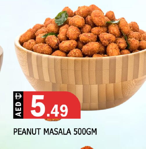 available at المدينة in الإمارات العربية المتحدة , الامارات - الشارقة / عجمان