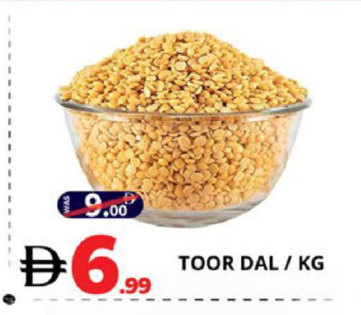 available at EXPRESS AL MADEENA HYPERMARKET LLC in UAE - Abu Dhabi