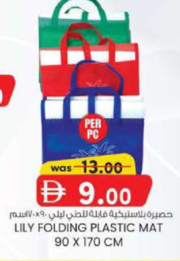 available at ك. الم. للتجارة in الإمارات العربية المتحدة , الامارات - الشارقة / عجمان