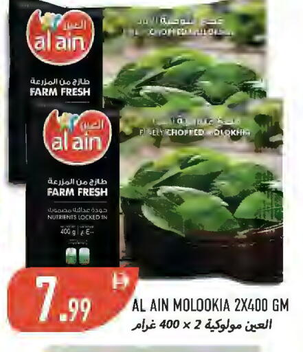 available at  روابي ماركت عجمان in الإمارات العربية المتحدة , الامارات - الشارقة / عجمان