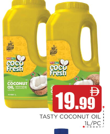 Coconut available at اينس المدينة هايبرماركت in الإمارات العربية المتحدة , الامارات - الشارقة / عجمان