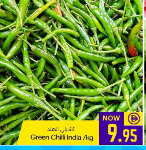 Green chilli from India available at ميم ساجدة in الإمارات العربية المتحدة , الامارات - ٱلْفُجَيْرَة‎