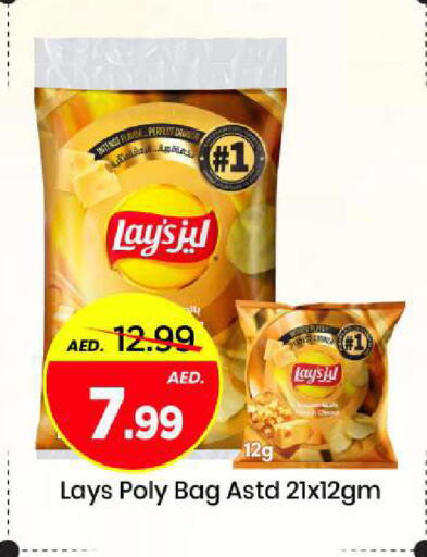 available at Mark & Save in UAE - Sharjah / Ajman