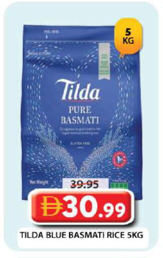 available at جراند هايبر ماركت in الإمارات العربية المتحدة , الامارات - دبي