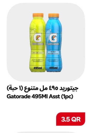 Lemon available at Snoomart in Qatar - Al Daayen