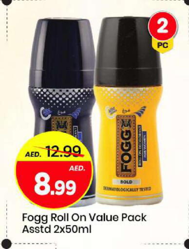 available at Mark & Save in UAE - Sharjah / Ajman