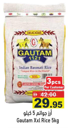 available at Aswaq Ramez in UAE - Sharjah / Ajman