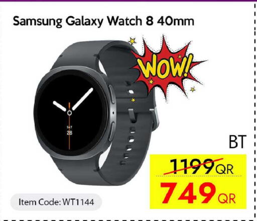 available at CELL PLANET PHONES in Qatar - Al Rayyan